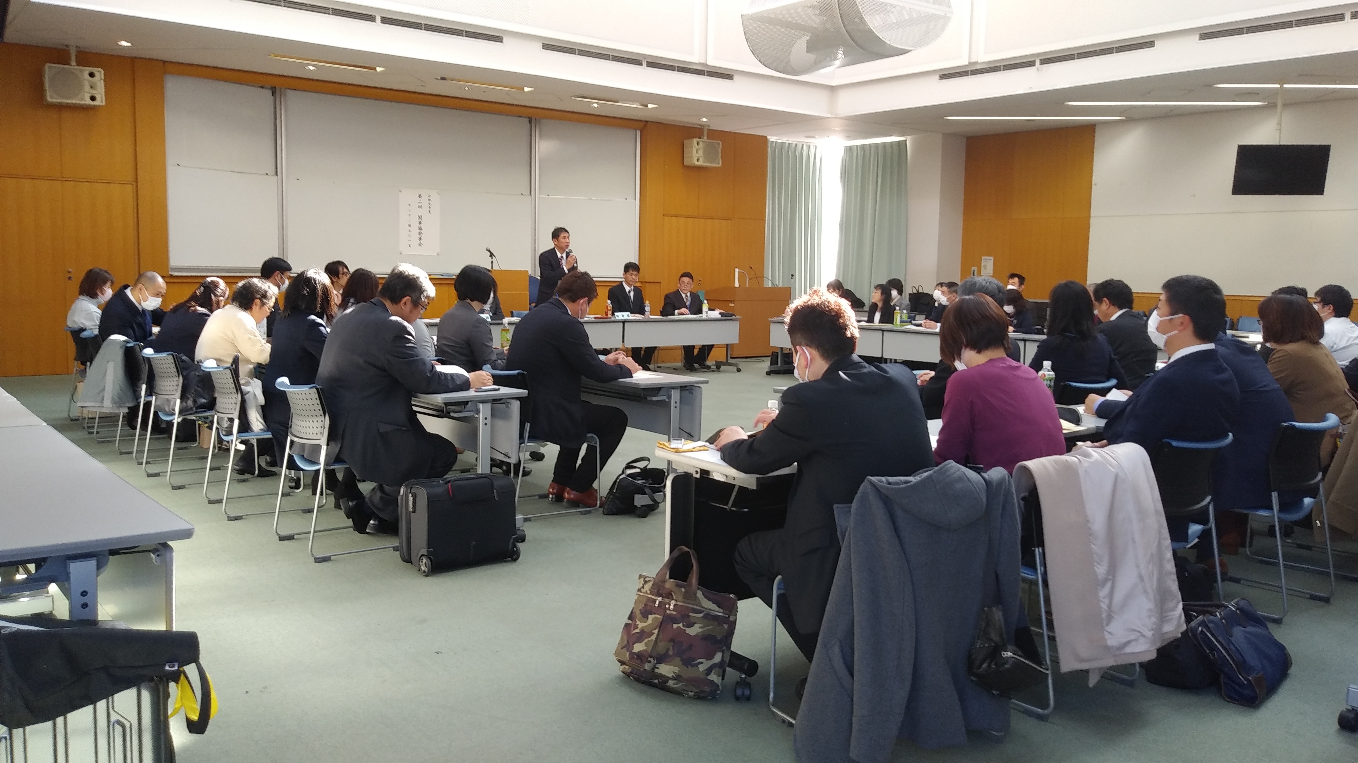 関事協会議です 第51回 関東地区学校事務研究大会 東京大会